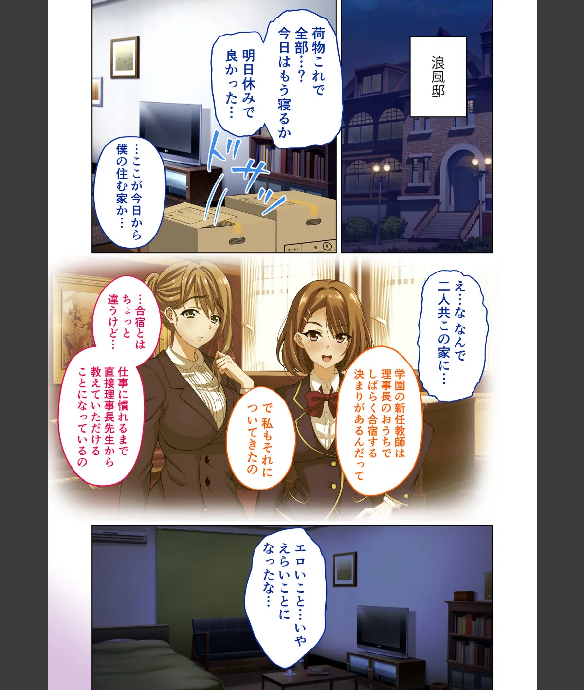 スクリーンショット